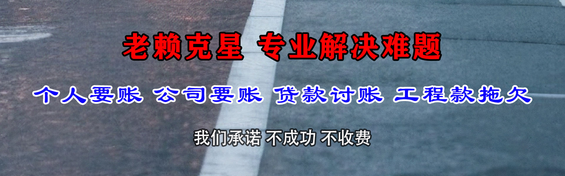 裕华追款公司